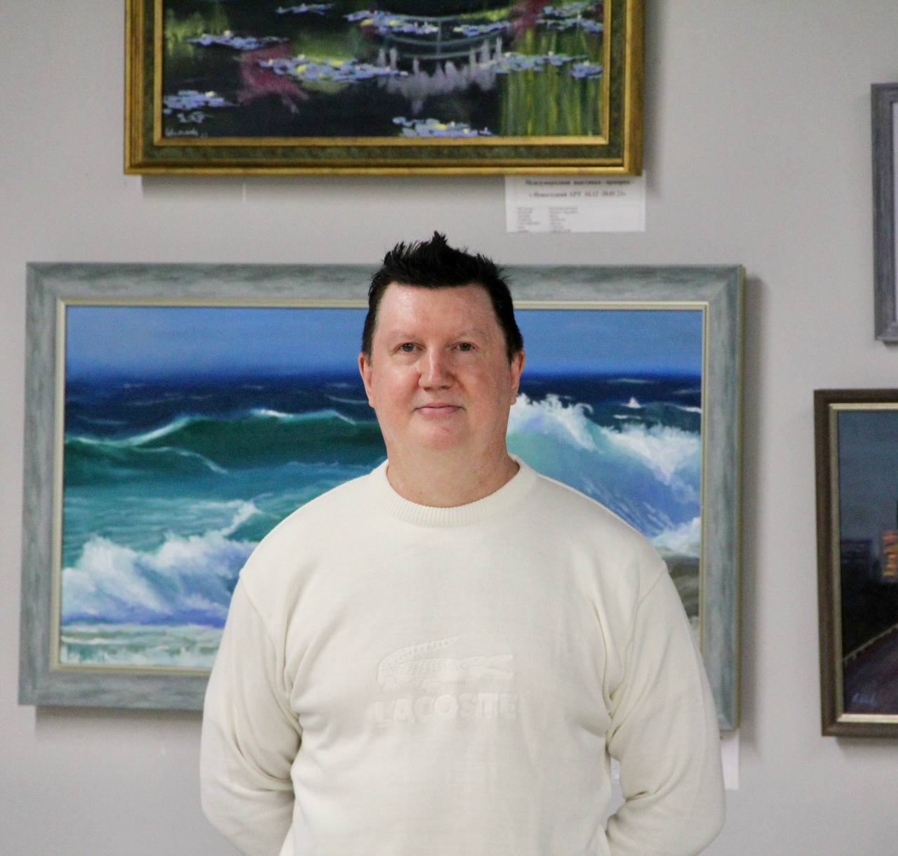 Меня зовут Игорь, я художник и поэт